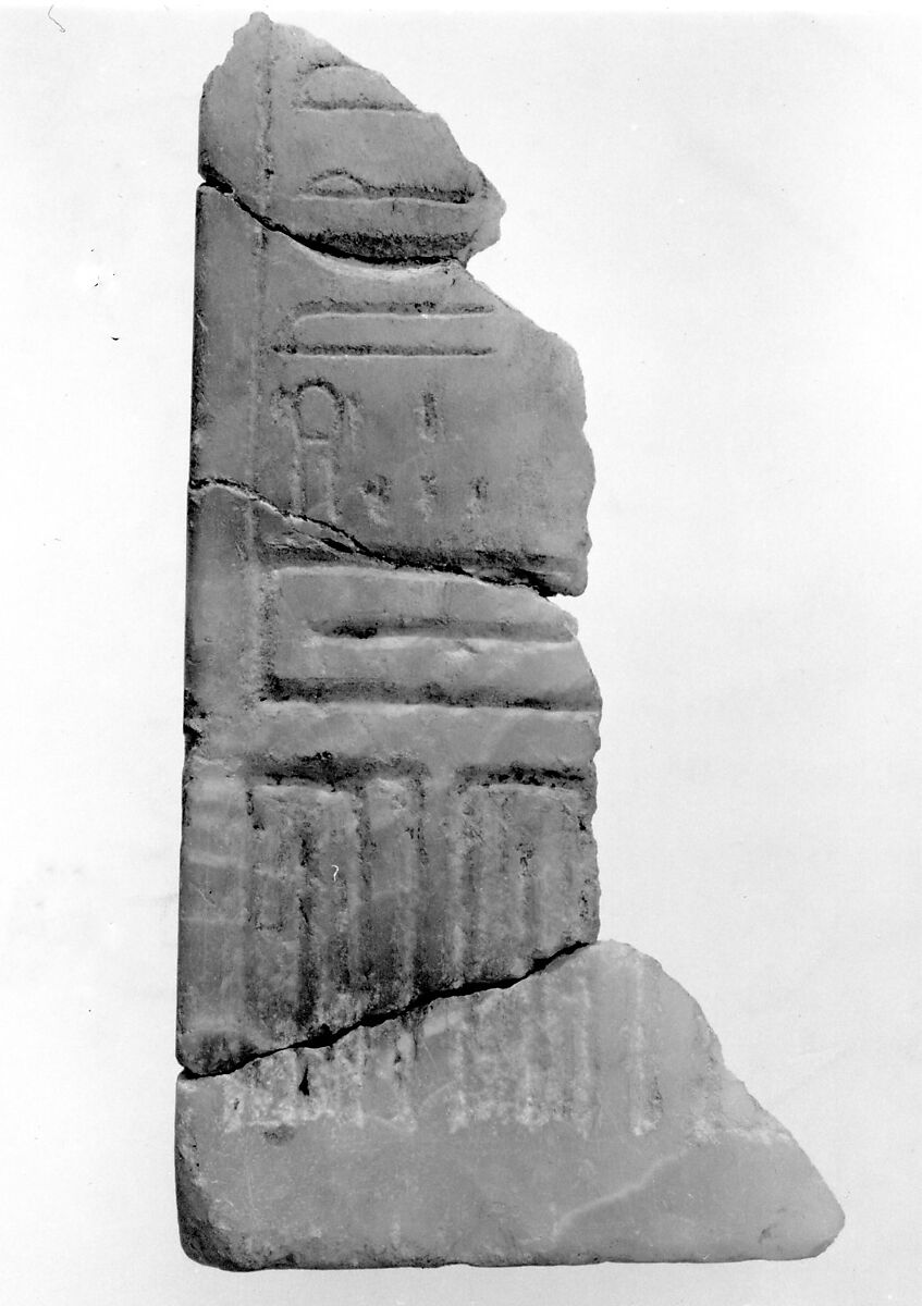 See 14.6.354, Travertine (Egyptian alabaster)