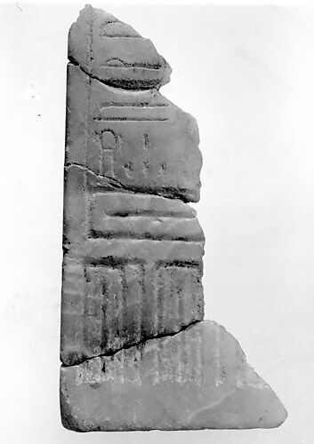 Fragment of the Lower Left Corner of one side of Siptah's Canopic Chest