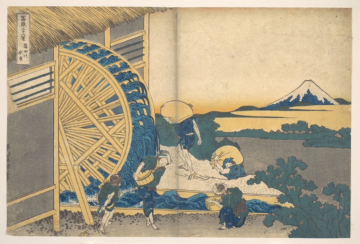 The Waterwheel at Onden (Onden no suisha), from the series Thirty-six Views of Mount Fuji (Fugaku sanjūrokkei), Katsushika Hokusai (Japanese, Tokyo (Edo) 1760–1849 Tokyo (Edo)), Woodblock print; ink and color on paper, Japan 