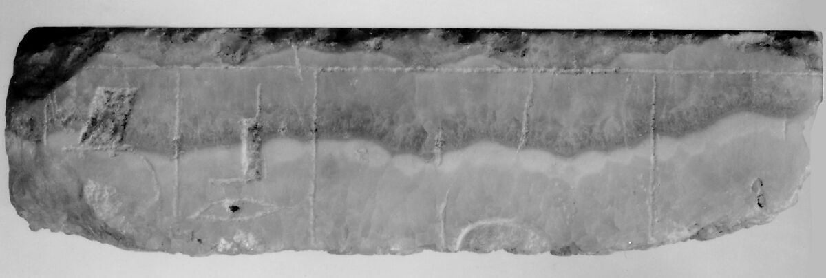 Fragment of a Canopic Chest of Queen Tiya, Travertine (Egyptian alabaster)