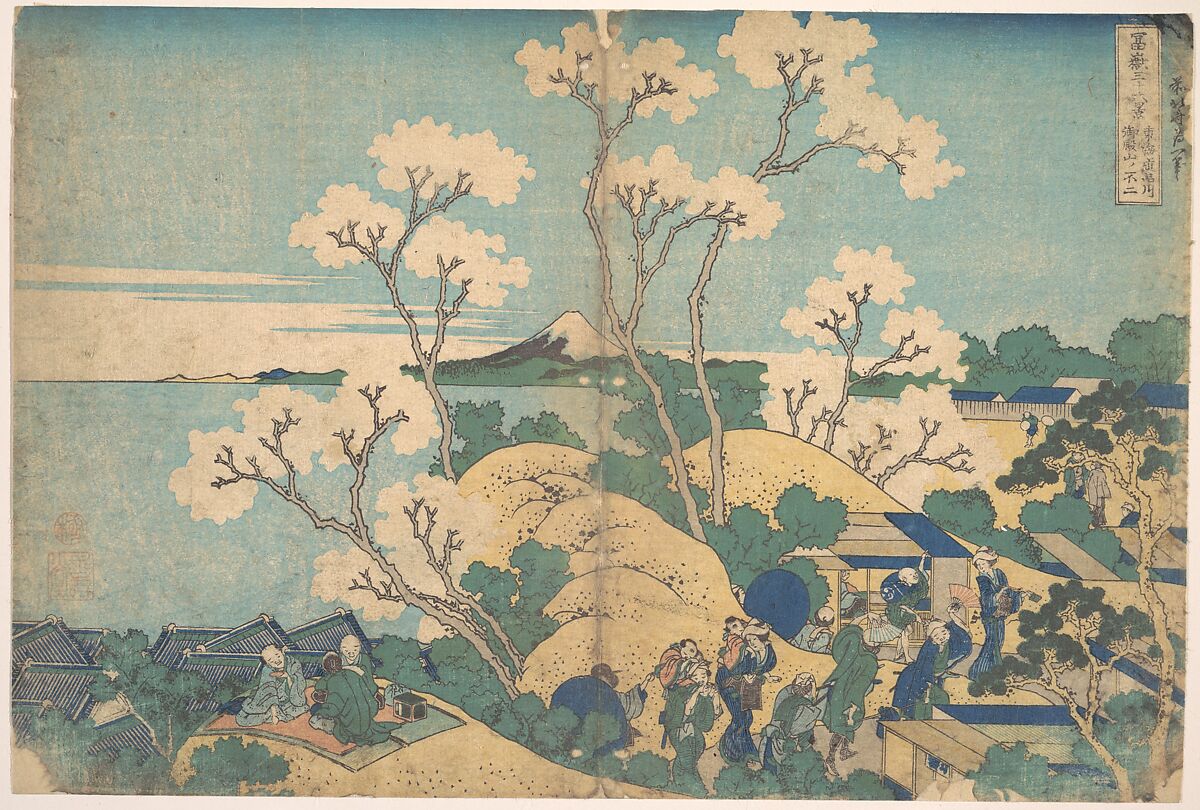 Katsushika Hokusai, Fuji from Gotenyama at Shinagawa on the Tōkaidō (Tōkaidō Shinagawa Gotenyama no Fuji), c. 1830-32, The Metropolitan Museum of Art, New York, NY, USA. mount fuji