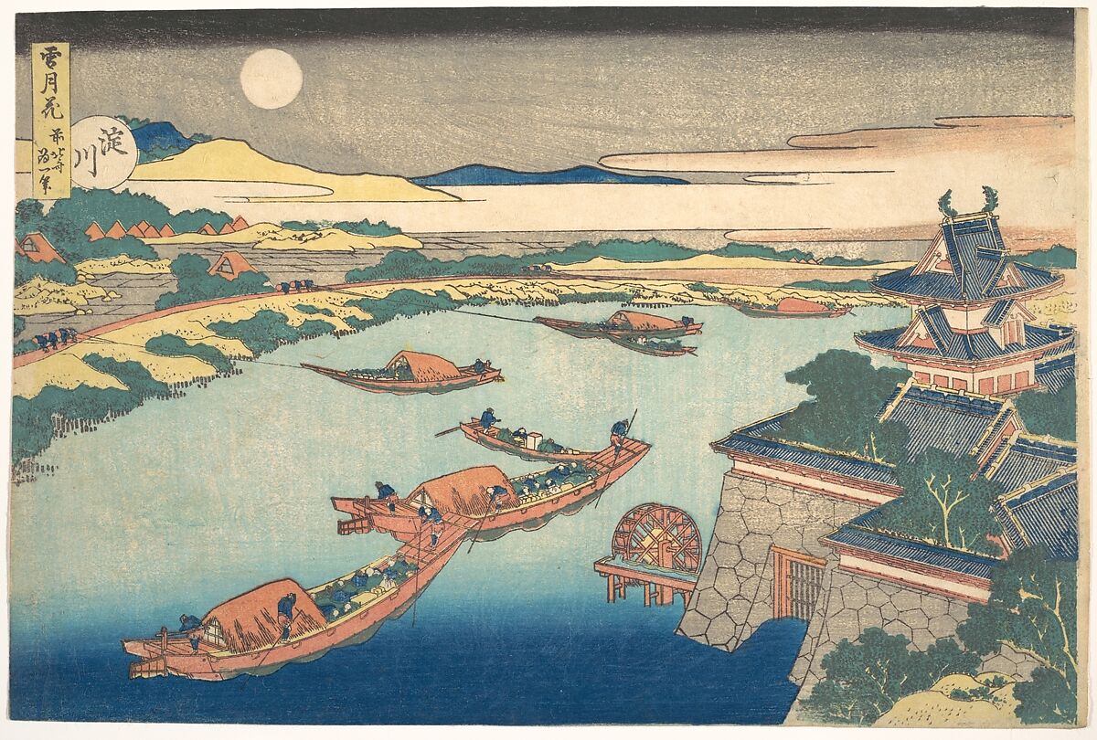 Moonlight on the Yodo River (Yodogawa), from the series Snow, Moon, and Flowers (Setsugekka), Katsushika Hokusai (Japanese, Tokyo (Edo) 1760–1849 Tokyo (Edo)), Woodblock print; ink and color on paper, Japan 