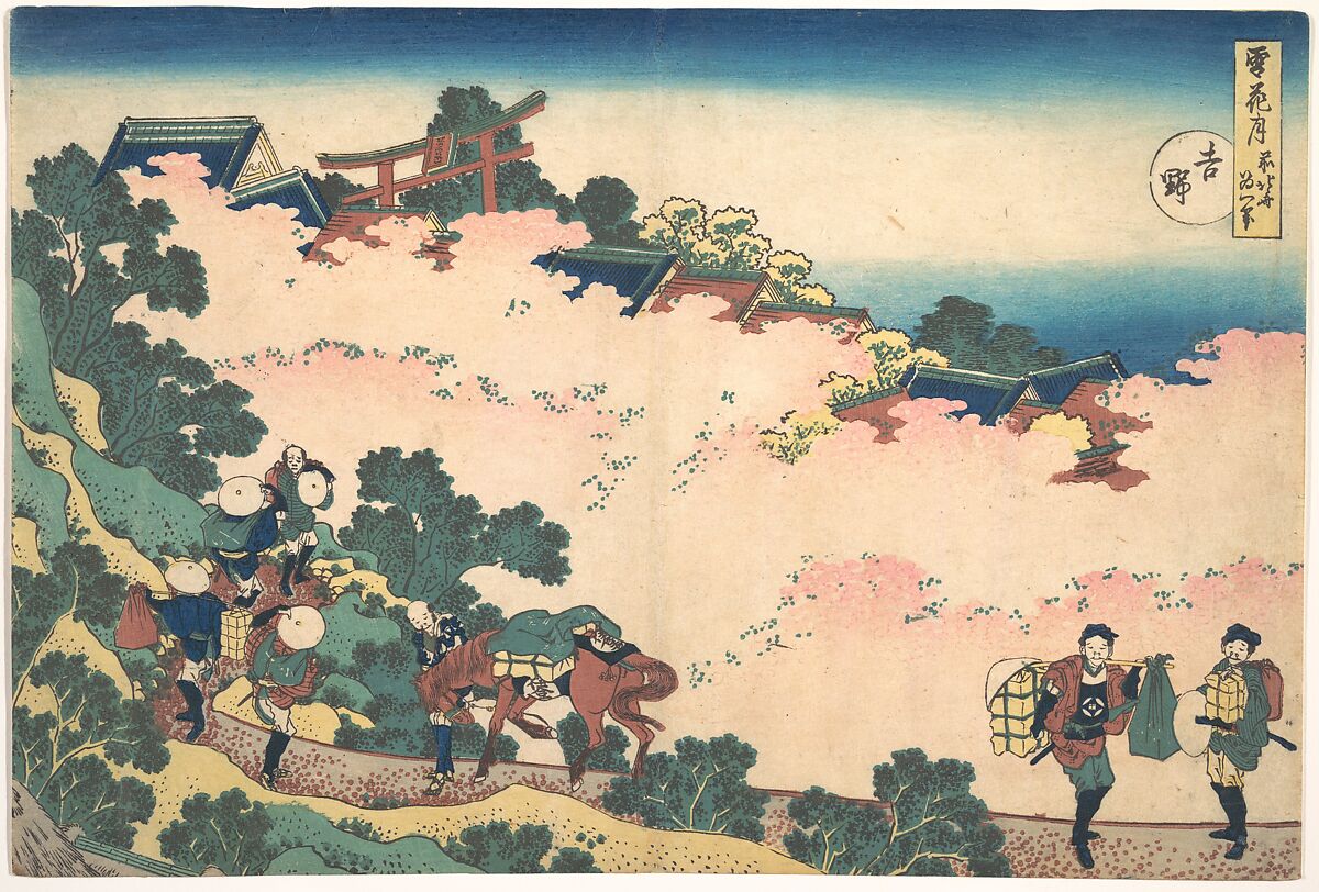 Cherry Blossoms at Yoshino (Yoshino), from the series Snow, Moon, and Flowers (Setsugekka), Katsushika Hokusai (Japanese, Tokyo (Edo) 1760–1849 Tokyo (Edo)), Woodblock print; ink and color on paper, Japan 
