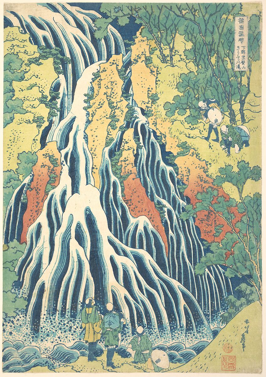 Kirifuri Waterfall at Kurokami Mountain in Shimotsuke (Shimotsuke Kurokamiyama Kirifuri no taki), from the series A Tour of Waterfalls in Various Provinces (Shokoku taki meguri), Katsushika Hokusai (Japanese, Tokyo (Edo) 1760–1849 Tokyo (Edo)), Woodblock print; ink and color on paper, Japan 