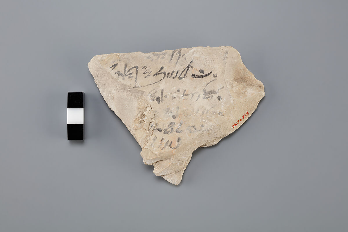 Hieratic ostracon, Limestone, ink, paint 