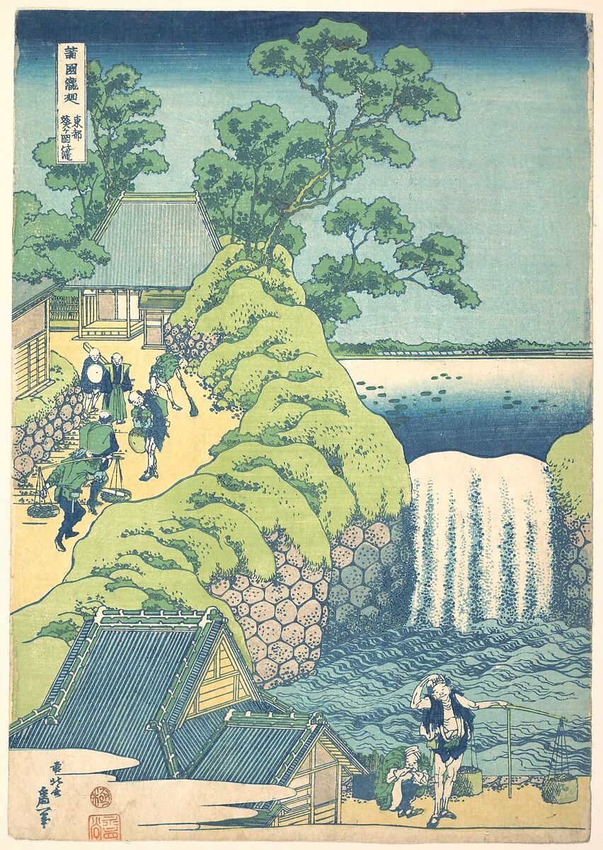 The Falls at Aoigaoka in the Eastern Capital (Tōto Aoigaoka no taki), from the series A Tour of Waterfalls in Various Provinces (Shokoku taki meguri), Katsushika Hokusai (Japanese, Tokyo (Edo) 1760–1849 Tokyo (Edo)), Woodblock print; ink and color on paper, Japan 