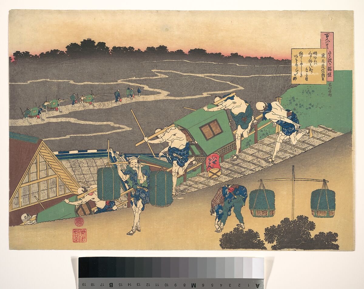 Poem by Fujiwara no Michinobu Ason, from the series One Hundred Poems Explained by the Nurse (Hyakunin isshu uba ga etoki), Katsushika Hokusai (Japanese, Tokyo (Edo) 1760–1849 Tokyo (Edo)), Woodblock print; ink and color on paper, Japan 