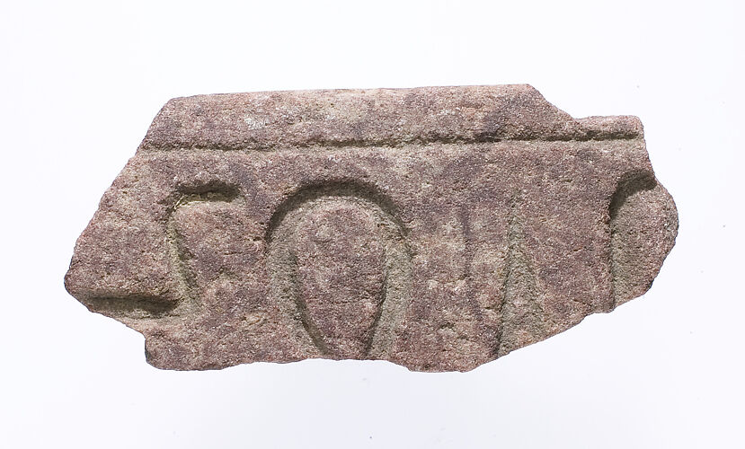 Base fragment with cartouche ending and following epithets