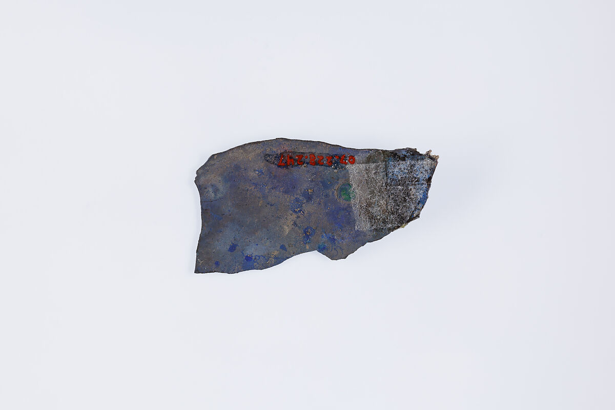 Vessel fragment of Tell Basta Treasure, Silver