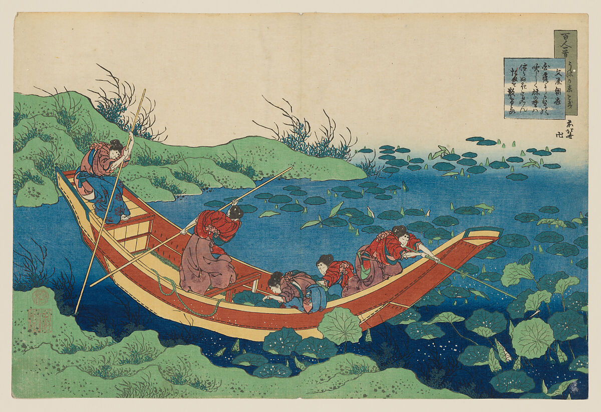 Poem by Funya no Asayasu, from the series One Hundred Poems Explained by a Nurse (Hyakunin isshu ubaga etoki), Katsushika Hokusai (Japanese, Tokyo (Edo) 1760–1849 Tokyo (Edo)), Woodblock print; ink and color on paper, Japan