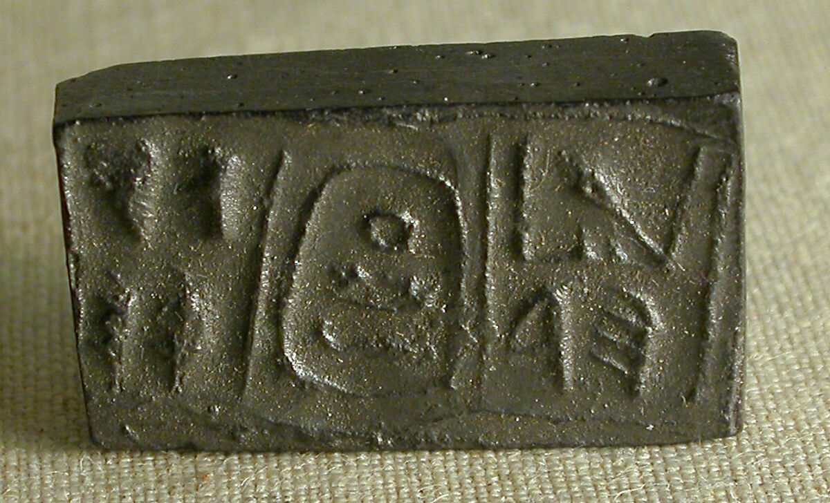 Cylinder seal, Gray stone