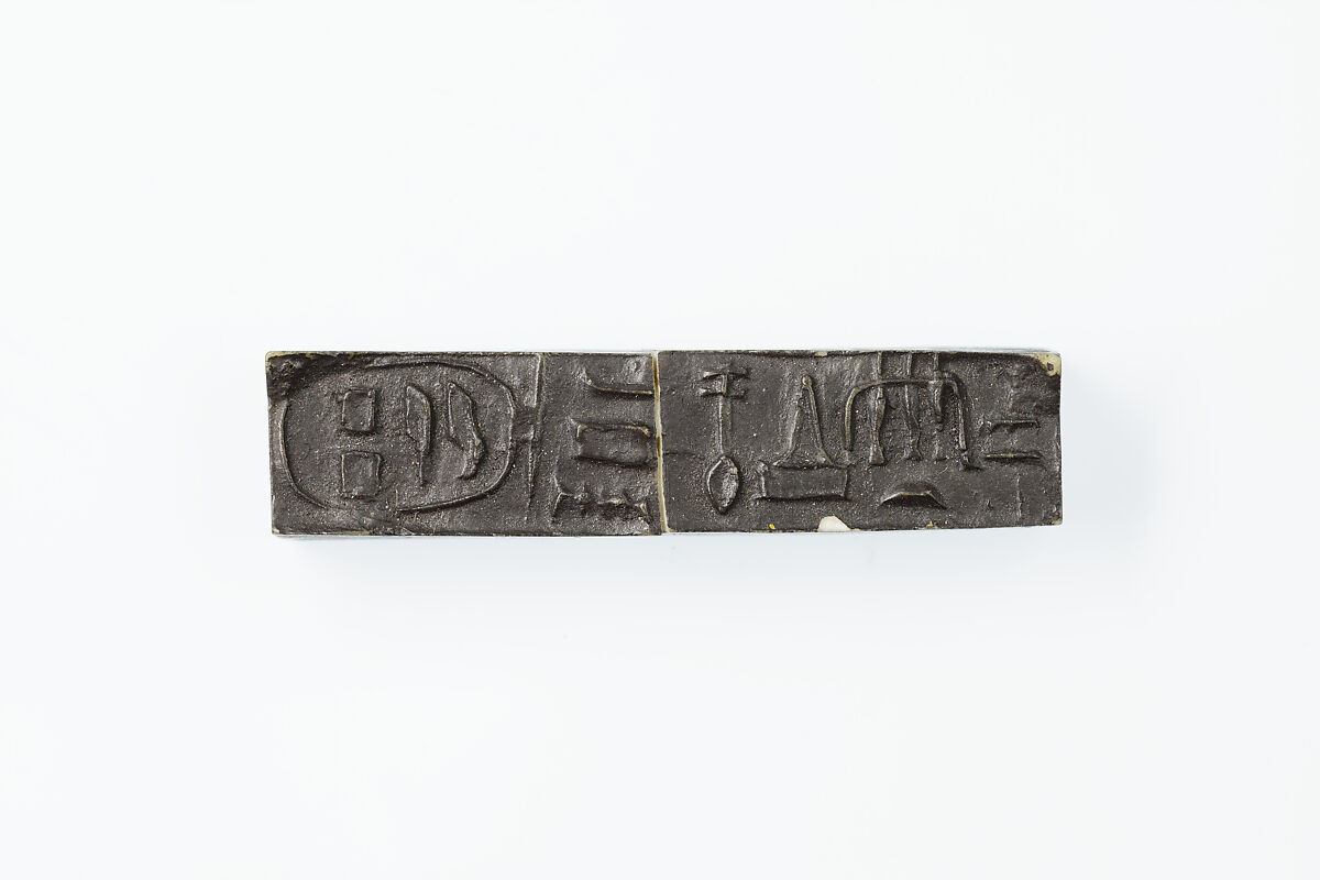 Cylinder Seal with the Name of Pepi I, Steatite