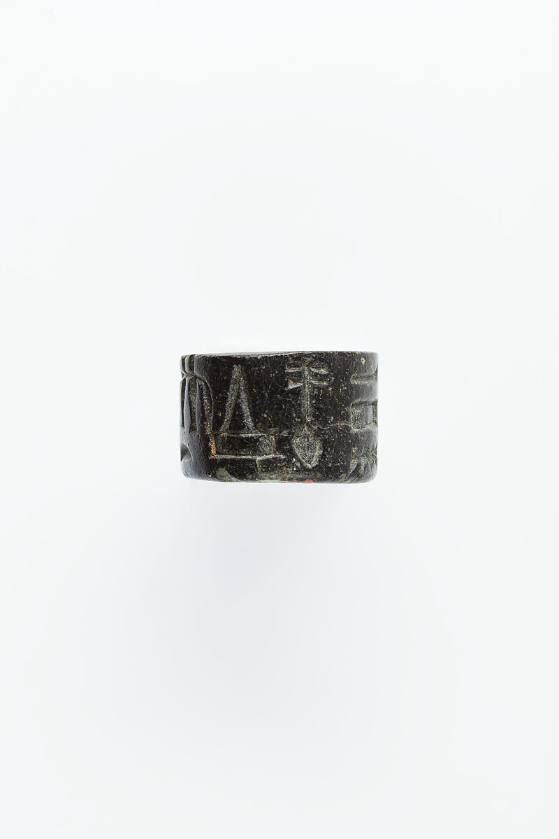 Cylinder Seal with the Name of Pepi I, Steatite