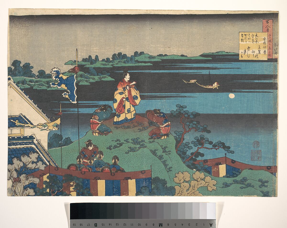 Poem by Abe no Nakamaro, from the series One Hundred Poems Explained by the Nurse (Hyakunin isshu uba ga etoki), Katsushika Hokusai (Japanese, Tokyo (Edo) 1760–1849 Tokyo (Edo)), Woodblock print; ink and color on paper, Japan 