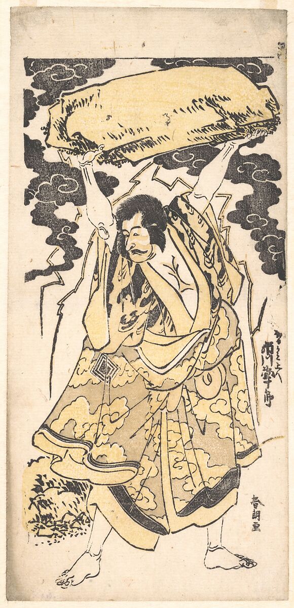 The Actor Ichikawa Danjuro I 1660–1704, Katsushika Hokusai (Japanese, Tokyo (Edo) 1760–1849 Tokyo (Edo)), Woodblock print; ink and color on paper, Japan 
