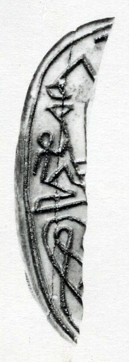 Ivory Seal Fragment of a Recumbent Animal, Ivory 