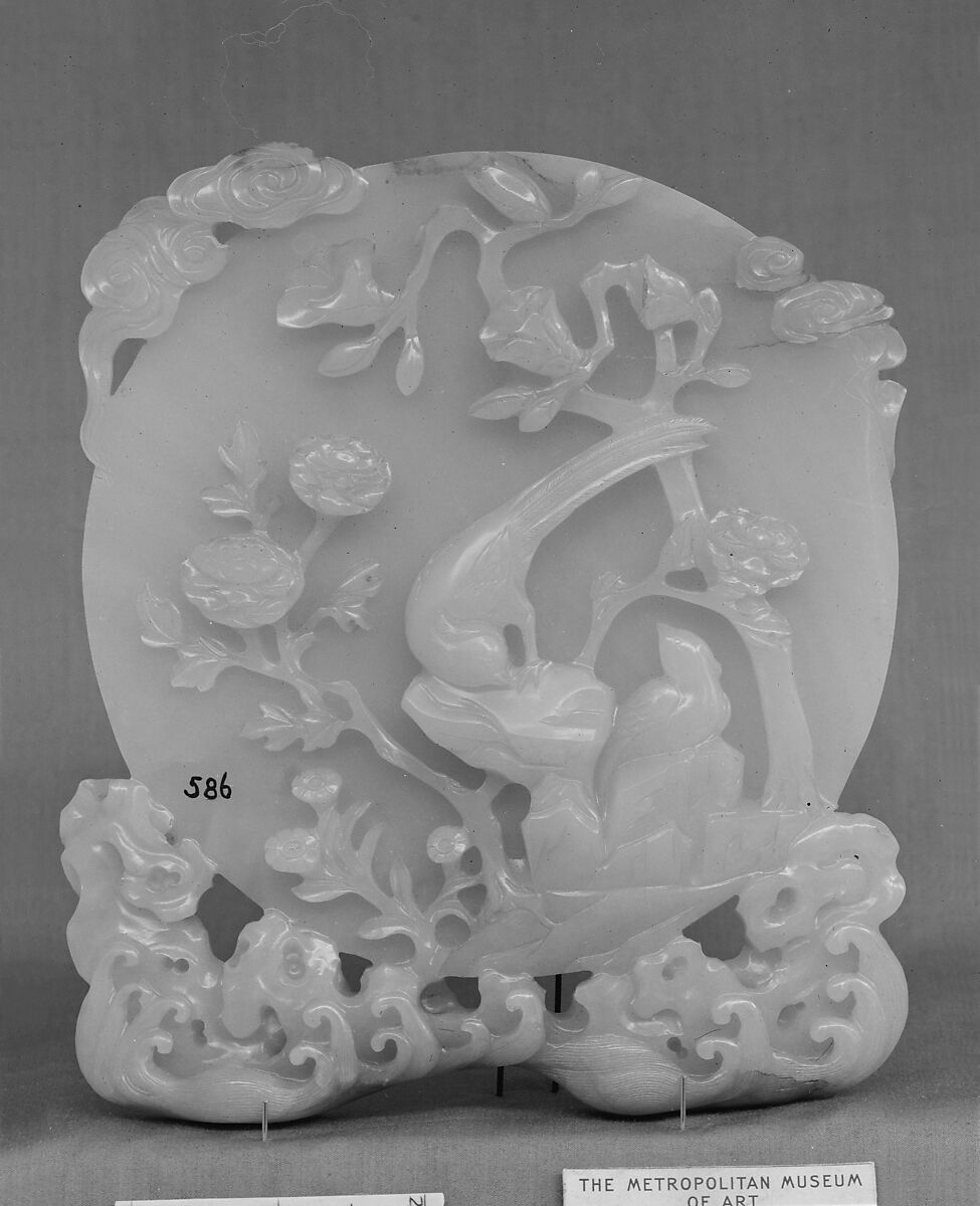Table Screen with Pheasant and Magnolia, Jade (nephrite), China 