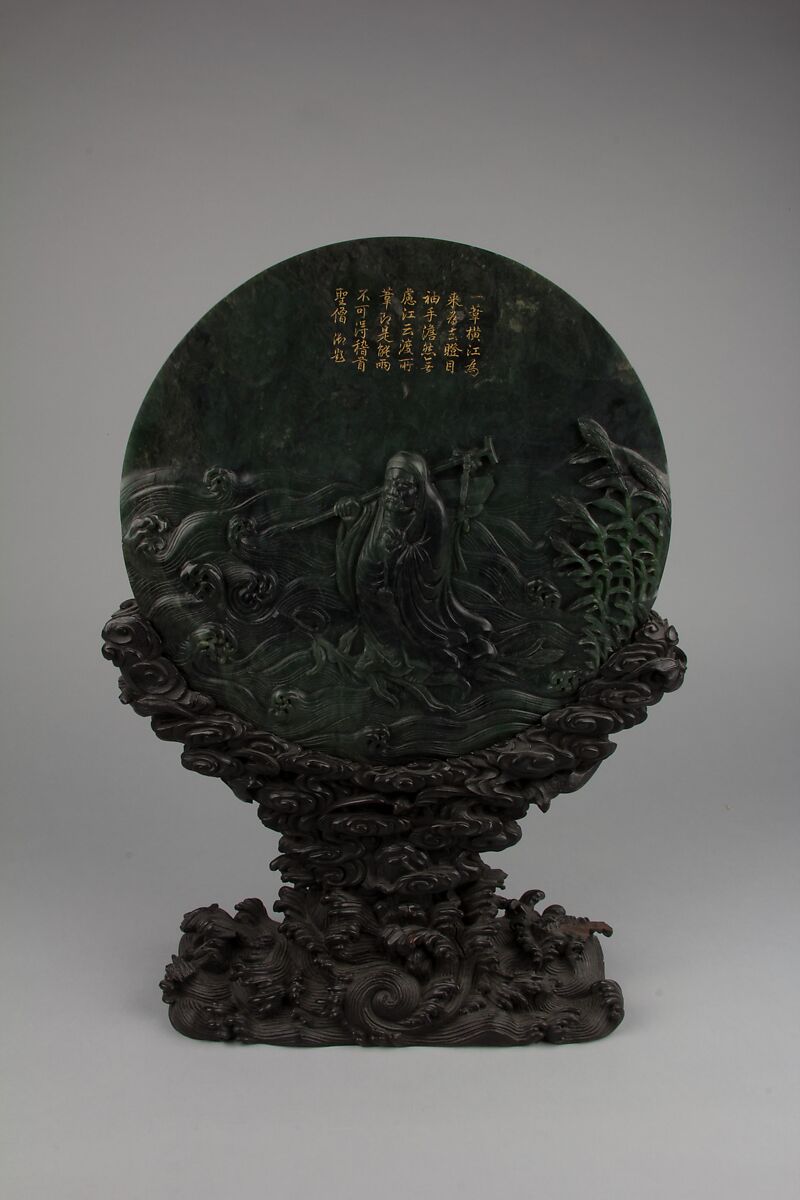 Table screen with Bodhidharma crossing waves on a reed, Jade (nephrite), China 