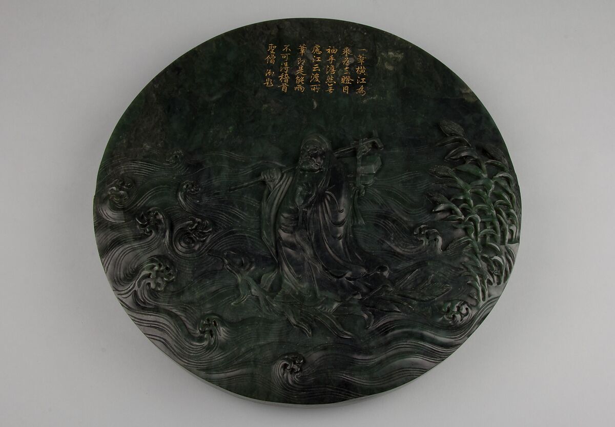 Table screen with Bodhidharma crossing waves on a reed, Jade (nephrite), China