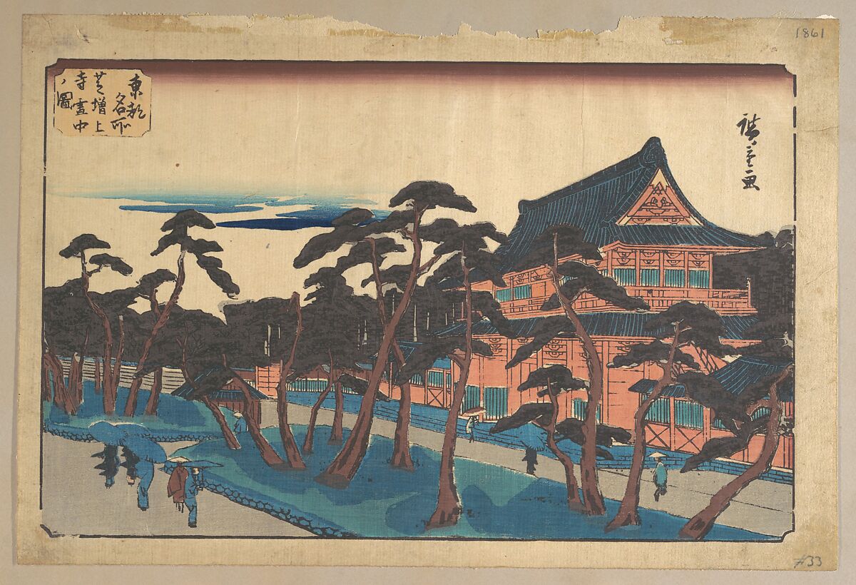 Zojoji Temple at Shiba in Snow, Utagawa Hiroshige (Japanese, Tokyo (Edo) 1797–1858 Tokyo (Edo)), Woodblock print; ink and color on paper, Japan 