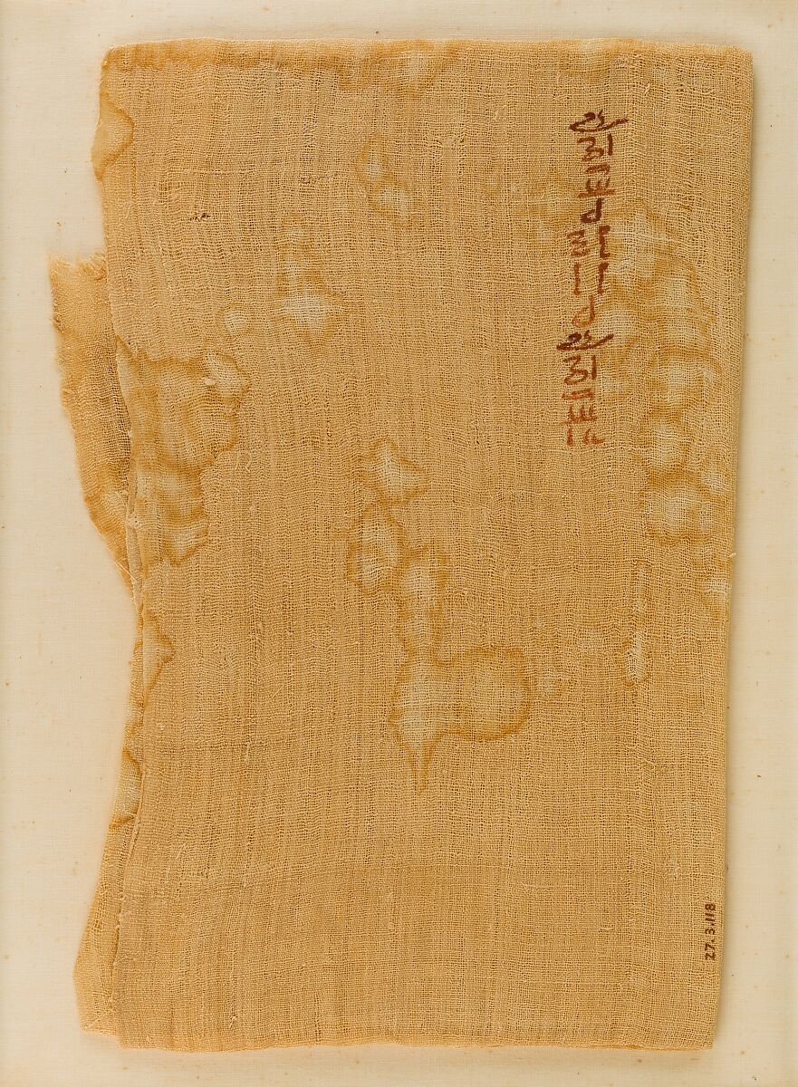 Folded Piece of Linen with Hieratic Inscription, Linen 