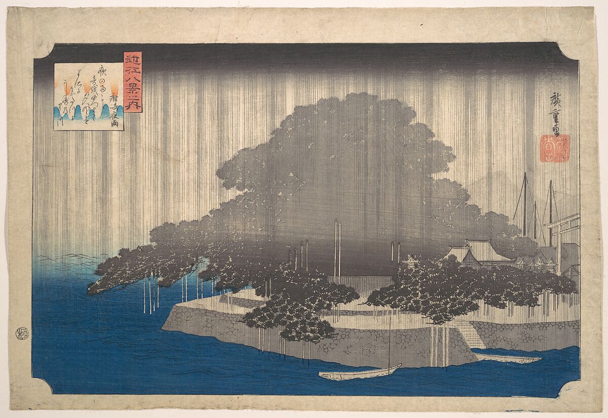 Evening Rain on the Karasaki Pine, Utagawa Hiroshige (Japanese, Tokyo (Edo) 1797–1858 Tokyo (Edo)), Woodblock print; ink and color on paper, Japan 