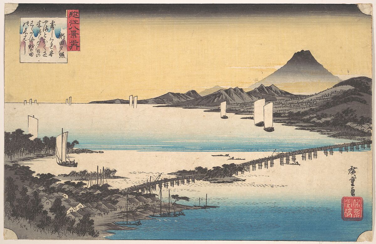 Sunset at Seta, Utagawa Hiroshige (Japanese, Tokyo (Edo) 1797–1858 Tokyo (Edo)), Woodblock print; ink and color on paper, Japan 