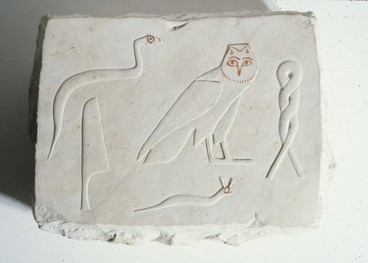 Unfinished hieroglyphs, Limestone, ink 