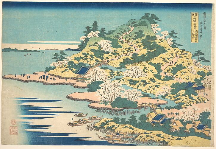 Tenpōzan at the Mouth of the Aji River in Settsu Province (Sesshū Ajikawaguchi Tenpōzan), from the series Remarkable Views of Bridges in Various Provinces (Shokoku meikyō kiran)