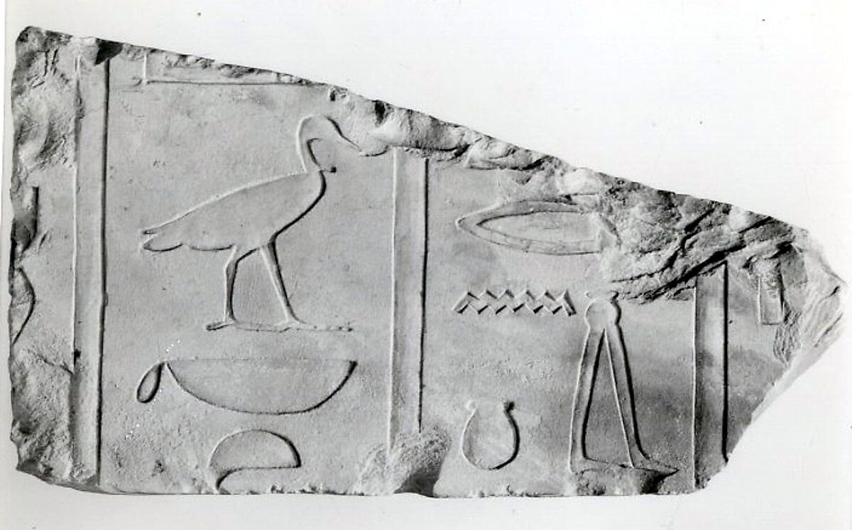 Relief fragment, tomb of Meketre, Limestone, paint 