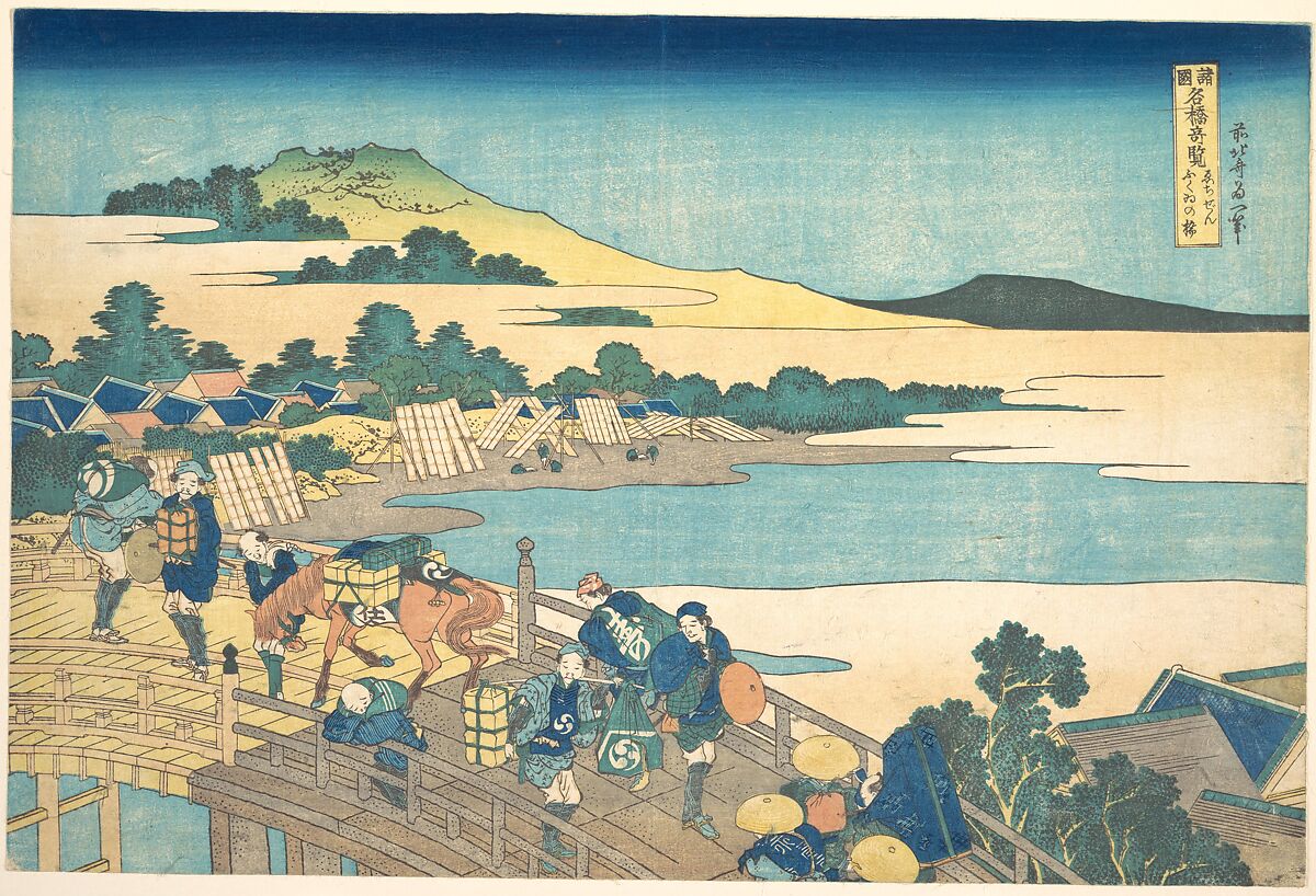 Fukui Bridge in Echizen Province (Echizen Fukui no hashi), from the series Remarkable Views of Bridges in Various Provinces (Shokoku meikyō kiran), Katsushika Hokusai (Japanese, Tokyo (Edo) 1760–1849 Tokyo (Edo)), Woodblock print; ink and color on paper, Japan 
