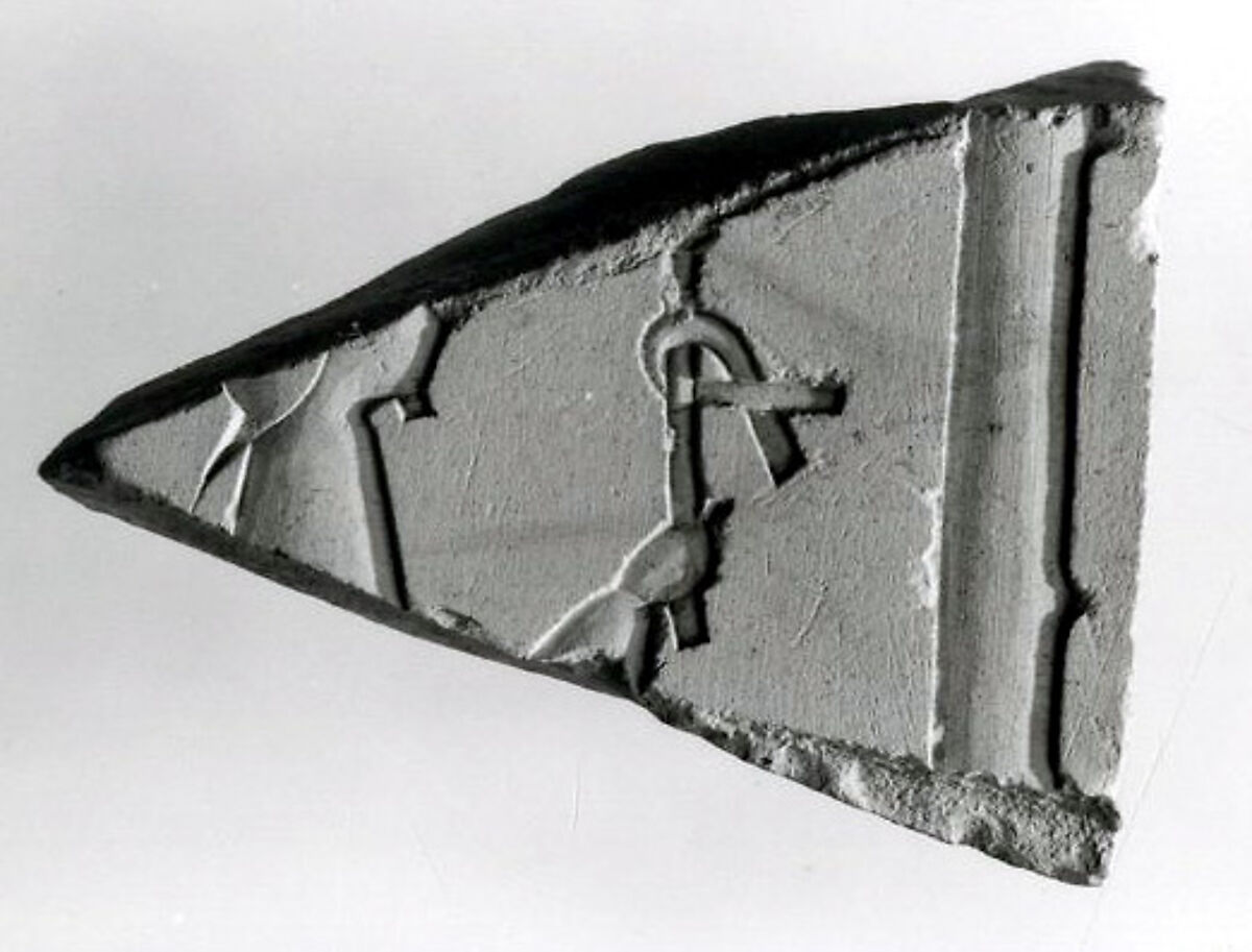 Relief fragment, tomb of Meketre, Limestone, paint 