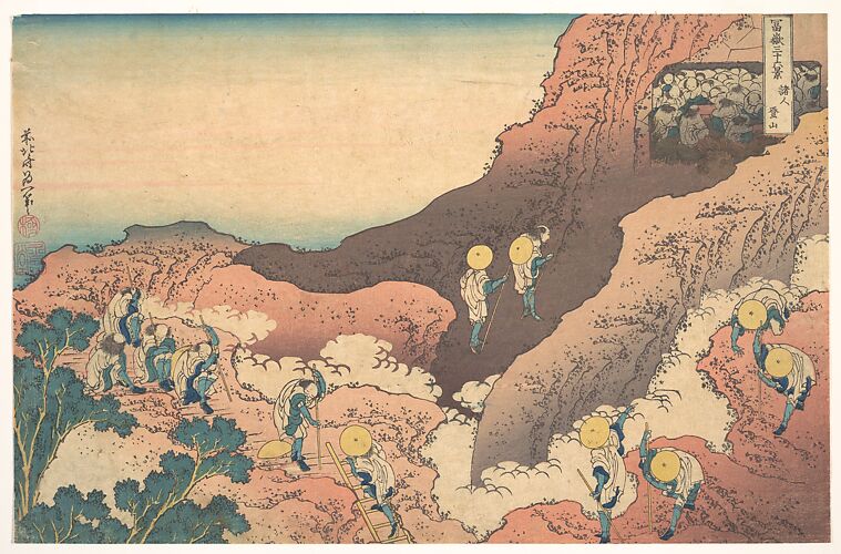 Groups of Mountain Climbers (Shojin tozan), from the series Thirty-six Views of Mount Fuji (Fugaku sanjūrokkei)