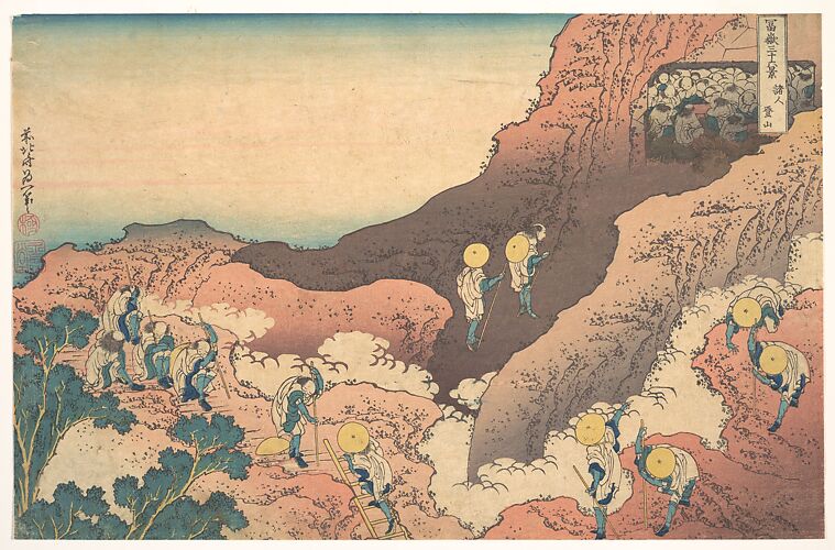 Groups of Mountain Climbers (Shojin tozan), from the series Thirty-six Views of Mount Fuji (Fugaku sanjūrokkei)