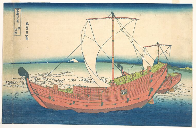 At Sea off Kazusa (Kazusa no kairo), from the series Thirty-six Views of Mount Fuji (Fugaku sanjūrokkei)