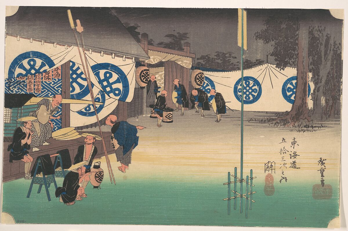 Seki, Stations No. 48, Utagawa Hiroshige (Japanese, Tokyo (Edo) 1797–1858 Tokyo (Edo)), Woodblock print; ink and color on paper, Japan 