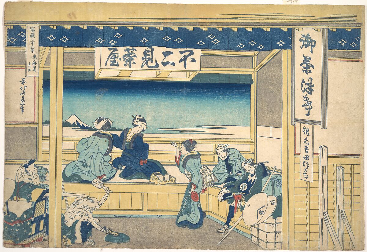 Yoshida on the Tōkaidō (Tōkaidō Yoshida), from the series Thirty-six Views of Mount Fuji (Fugaku sanjūrokkei), Katsushika Hokusai (Japanese, Tokyo (Edo) 1760–1849 Tokyo (Edo)), Woodblock print; ink and color on paper, Japan 