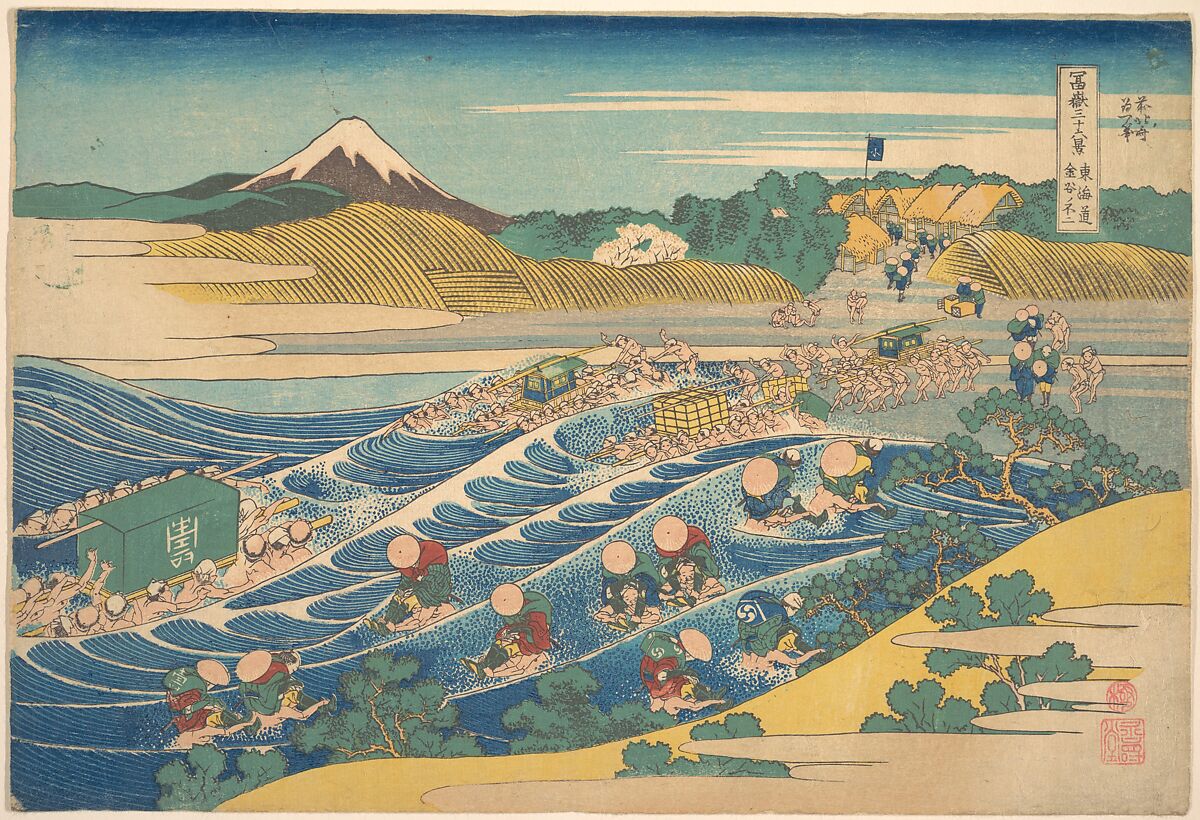 Fuji Seen from Kanaya on the Tōkaidō (Tōkaidō Kanaya no Fuji), from the series Thirty-six Views of Mount Fuji (Fugaku sanjūrokkei, Katsushika Hokusai (Japanese, Tokyo (Edo) 1760–1849 Tokyo (Edo)), Woodblock print, Japan 