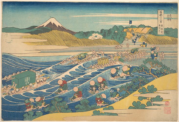 Fuji Seen from Kanaya on the Tōkaidō (Tōkaidō Kanaya no Fuji), from the series Thirty-six Views of Mount Fuji (Fugaku sanjūrokkei