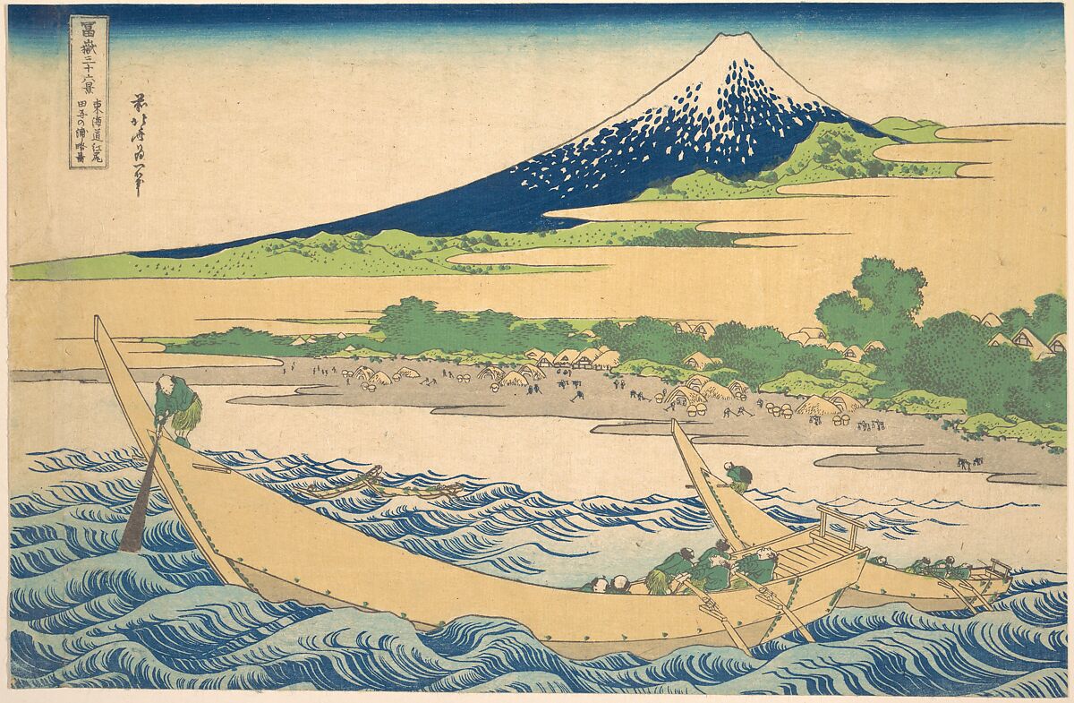 Tago Bay near Ejiri on the Tōkaidō (Tōkaidō Ejiri Tago no ura ryaku zu), from the series Thirty-six Views of Mount Fuji (Fugaku sanjūrokkei), Katsushika Hokusai (Japanese, Tokyo (Edo) 1760–1849 Tokyo (Edo)), Woodblock print; ink and color on paper, Japan 