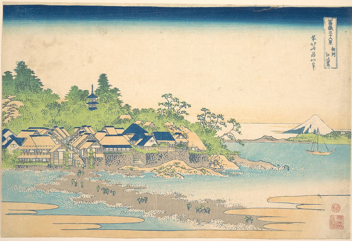 Enoshima in Sagami Province (Sōshū Enoshima), from the series Thirty-six Views of Mount Fuji (Fugaku sanjūrokkei), Katsushika Hokusai (Japanese, Tokyo (Edo) 1760–1849 Tokyo (Edo)), Woodblock print; ink and color on paper, Japan 
