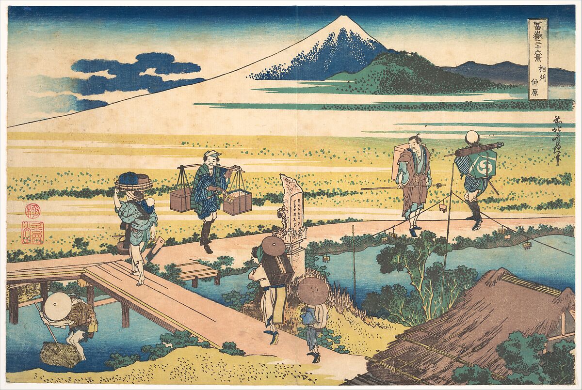 Katsushika Hokusai | Nakahara in Sagami Province (Sōshū Nakahara 