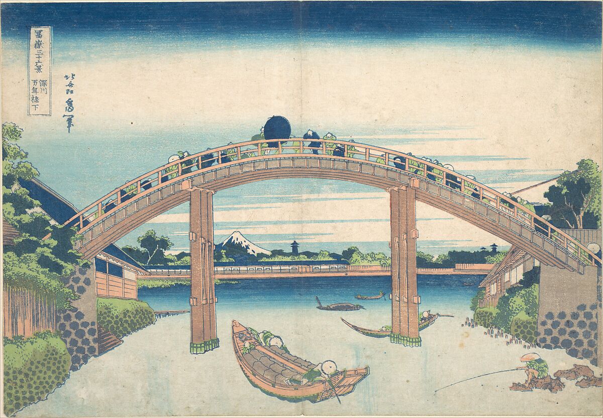 Under the Mannen Bridge at Fukagawa (Fukagawa Mannenbashi shita), from the series Thirty-six Views of Mount Fuji (Fugaku sanjūrokkei), Katsushika Hokusai (Japanese, Tokyo (Edo) 1760–1849 Tokyo (Edo)), Woodblock print; ink and color on paper, Japan 