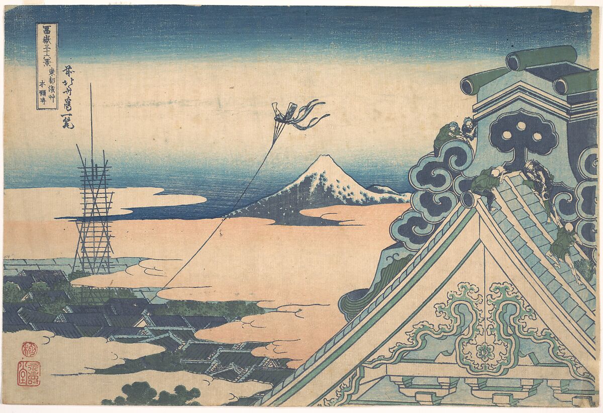 Honganji at Asakusa in Edo (Tōto Asakusa Honganji), from the series Thirty-six Views of Mount Fuji (Fugaku sanjūrokkei), Katsushika Hokusai (Japanese, Tokyo (Edo) 1760–1849 Tokyo (Edo)), Woodblock print; ink and color on paper, Japan 