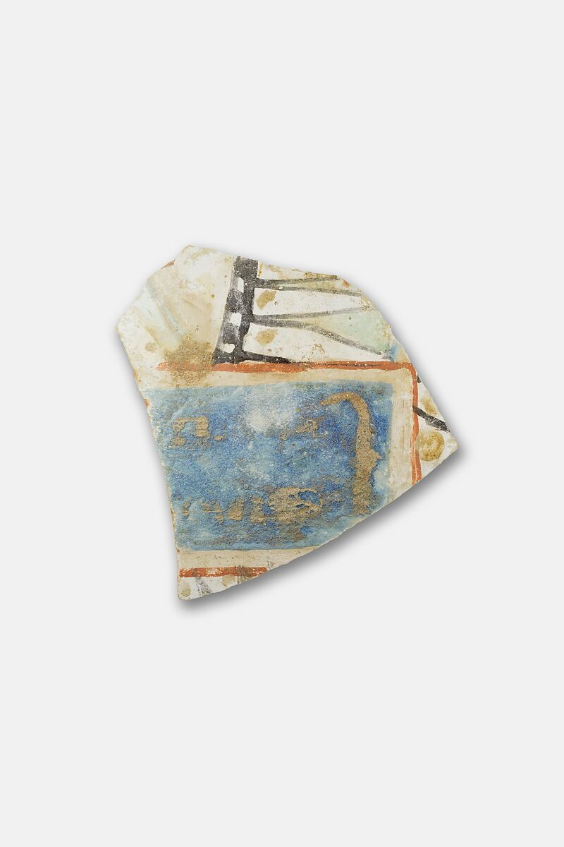 Decorated jar fragment with inscription, Pottery and ink, paint 