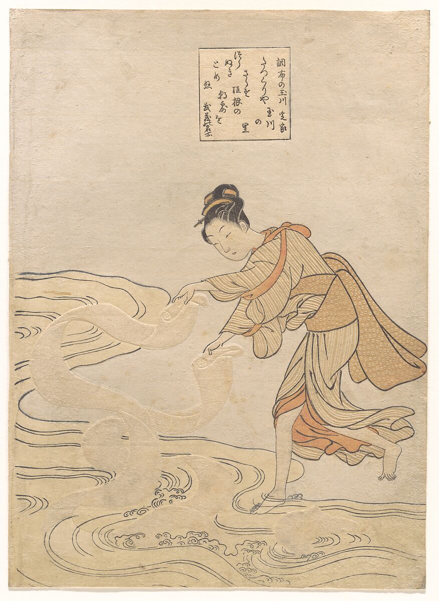 The Jewel River at Chōfu (Chōfu no Tamagawa), Suzuki Harunobu (Japanese, 1725–1770), Woodblock print; ink and color on paper, Japan 