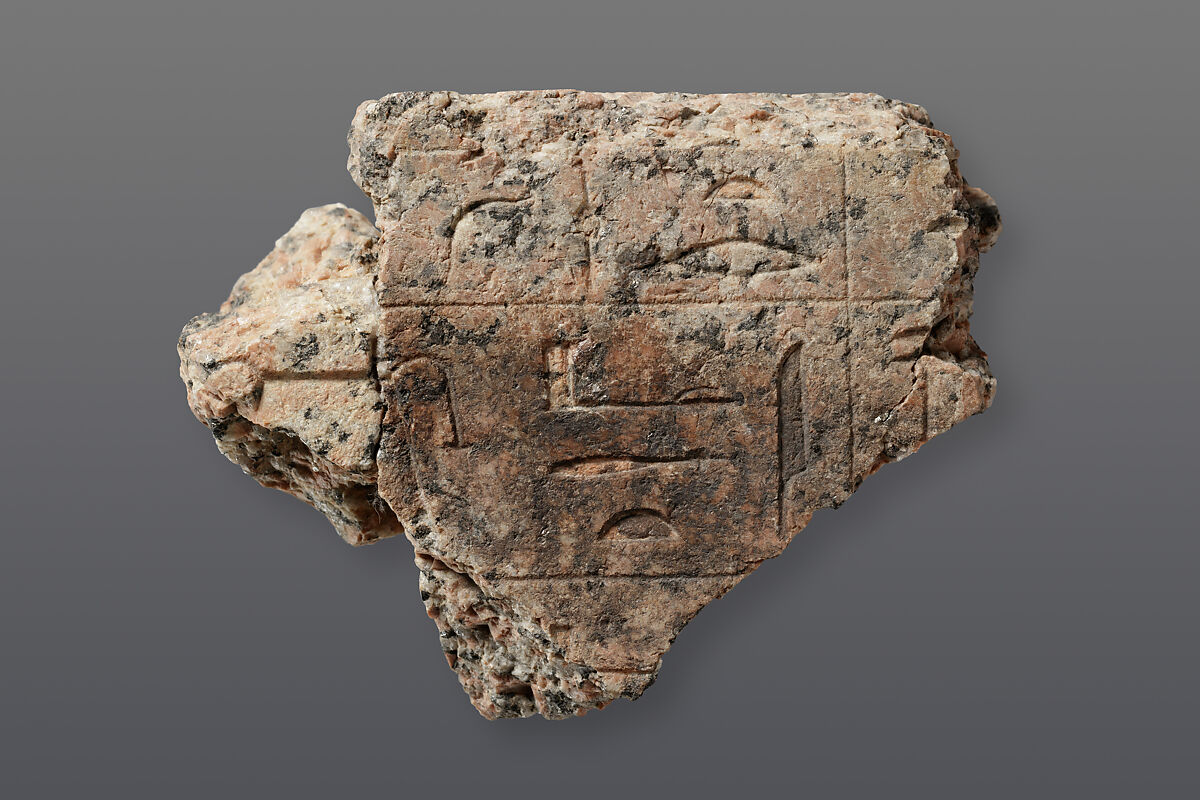 Relief fragment, Granite 