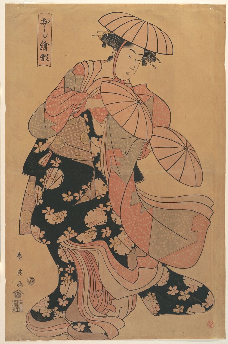 The Dancing Girl, Katsukawa Shun&#39;ei 勝川春英 (Japanese, 1762–1819), Woodblock print; ink and color on paper, Japan 