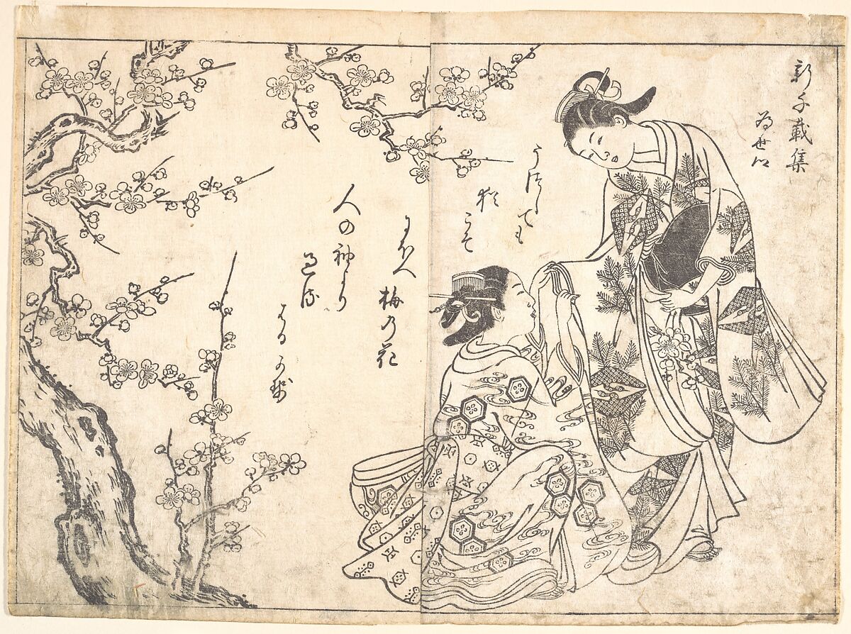 Two Girls Under Plum Tree, Nishikawa Sukenobu (Japanese, 1671–1750), Monochrome woodblock print; ink on paper, Japan 