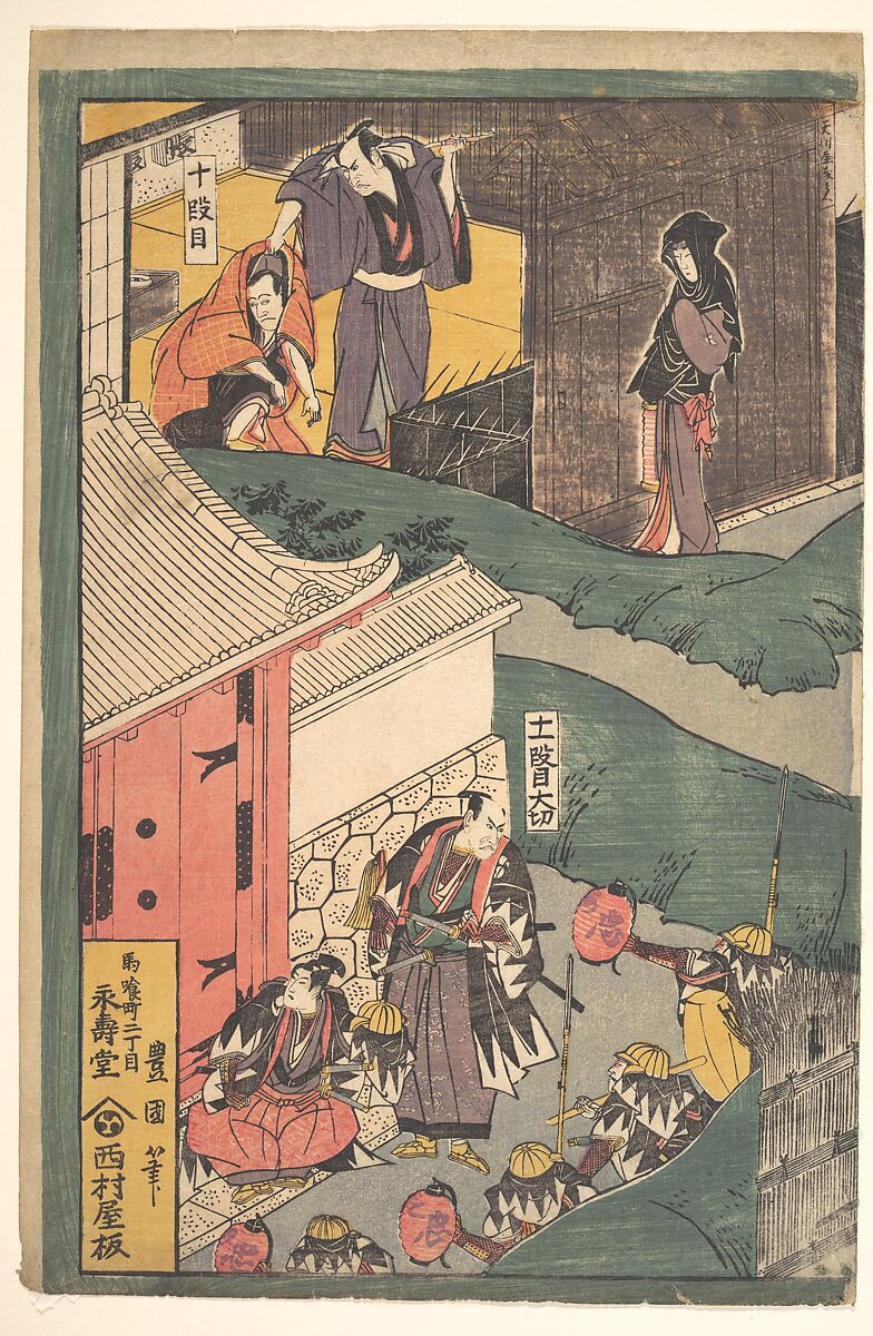 The Loyal League (Chushingura), Utagawa Toyokuni II (Japanese, 1777–1835), Pentaptych of woodblock prints; ink and color on paper, Japan 